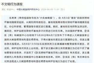 江南娱乐app官网下载安装截图3